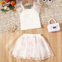 White mesh embroidered skirt + sleeves mesh splicing suspenders  White