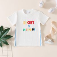 Camiseta de manga corta de canalé de seda hielo deportiva de secado rápido con estampado de letras para niño pequeño  Blanco