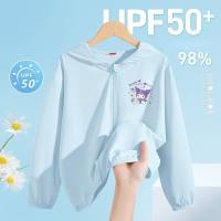 Kulomi children's sun protection clothing jacket summer baby boy girl Melody thin hooded sports top  Blue