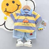 Children's suits for boys and girls striped car two-piece suits summer casual baby wholesale Korean denim toddler clothes  Yellow