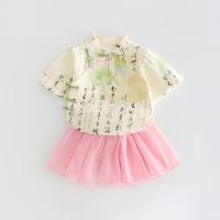 Girls summer new two-piece suit children's Chinese style Hanfu little girl summer suit baby new Chinese Tang suit  Pink