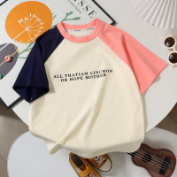 Children's cool ice porcelain cotton raglan short-sleeved summer boys and girls baby casual cartoon color matching T-shirt fashion  Pink