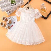 Hibobi Girl Baby Lace Mesh Hem Short-sleeve Dress  White