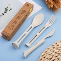 A Wheat straw Nordic style children's knife, fork and spoon three-in-one portable tableware set  Beige