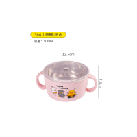 Children's Bowl Baby Food Supplement Bowl 304 Stainless Steel Children's Eating Bowl Binaural Bowl Tableware  Pink