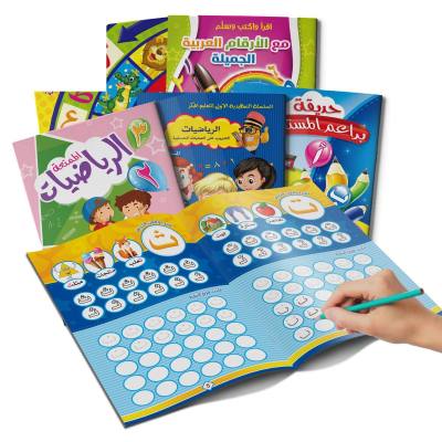 Arabic Early Learning Practice Book for Toddlers, Thinking Cognitive Training Practice Book