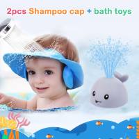 Children's induction water spray ball bath electric light water play toy  Multicolor