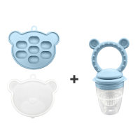 Complementary Ice Cube Bites Set  Blue