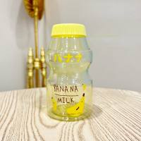 Celebridad de Internet hombres y mujeres lindos taza de agua de plástico Yakule de moda taza portátil de bebidas de gran capacidad para niños con correa de regalo  Amarillo