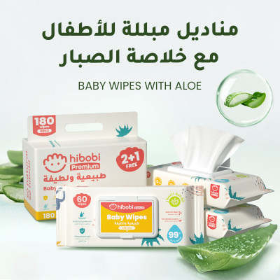 مناديل مبللة للأطفال ، HIBIBO Natural Care Sensitive Baby Wipes 3 عبوات من 60 منديل (180 منديل)