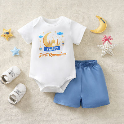 MY First Ramadan Print Baby's Romper and Blue Pants Set