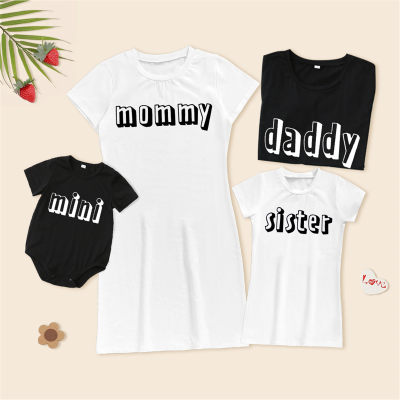 Vestido e camiseta com estampa de letras combinando com família
