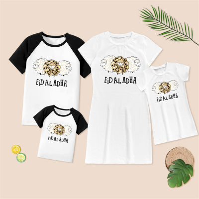 Family Matching Cute Sheep Pattern Print Dress & T-shirts