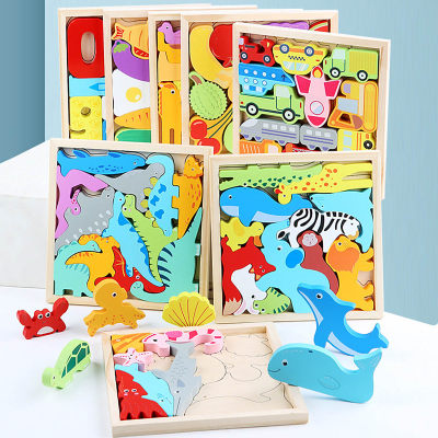 Wooden three-dimensional puzzle children's enlightenment cognitive educational hands and brains toys